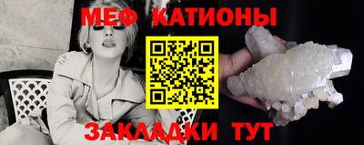 COCAINE Конаково