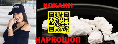 COCAINE Конаково