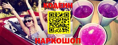 COCAINE Комсомольск-на-Амуре