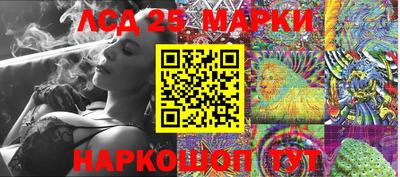 трава Коммунар