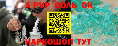 COCAINE Комсомольск-на-Амуре