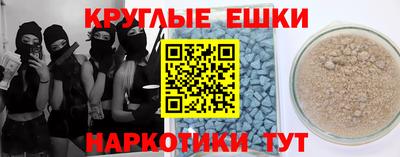 COCAINE Комсомольск-на-Амуре