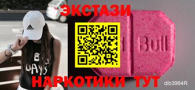 трава Коммунар