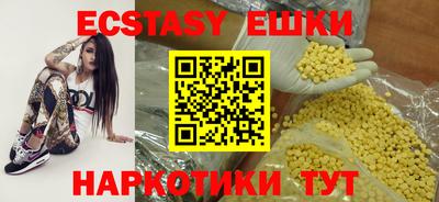 трава Коммунар