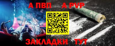 COCAINE Комсомольск-на-Амуре