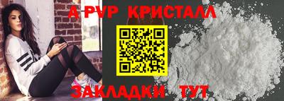 COCAINE Комсомольск-на-Амуре