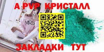 COCAINE Конаково