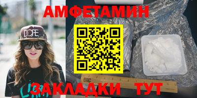 COCAINE Комсомольск-на-Амуре