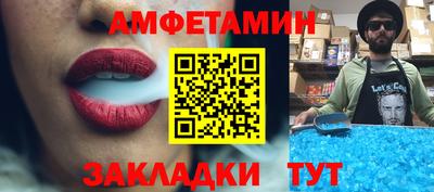 COCAINE Комсомольск-на-Амуре