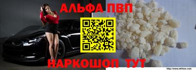 COCAINE Конаково