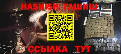 трава Коммунар