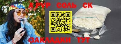 COCAINE Конаково