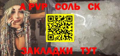 трава Коммунар