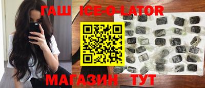 COCAINE Комсомольск-на-Амуре