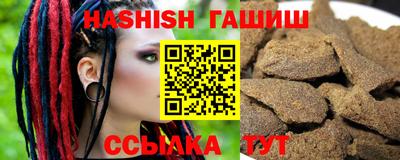 трава Коммунар