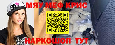 COCAINE Комсомольск-на-Амуре