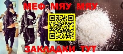 COCAINE Комсомольск-на-Амуре