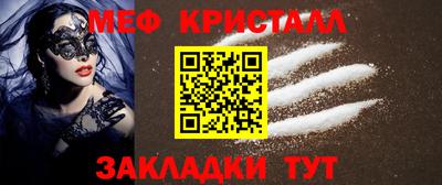COCAINE Комсомольск-на-Амуре