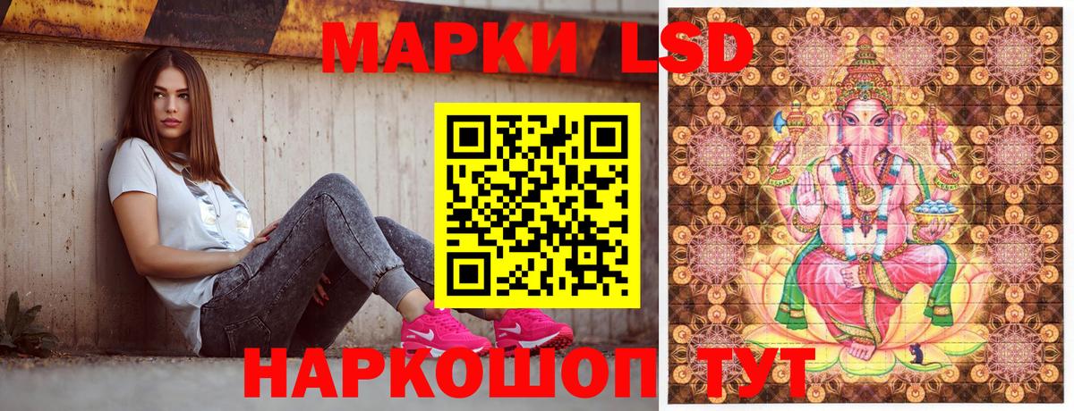 Марки 25I-NBOMe 1,5мг  Вход с VPN  цены наркотик  Трёхгорный 